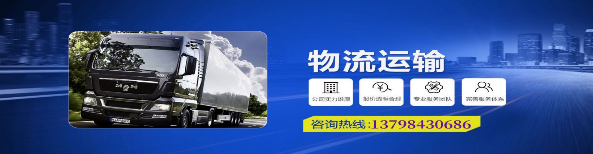 甘泉县到香港物流公司,甘泉县到台湾快递公司，甘泉县澳门货运公司